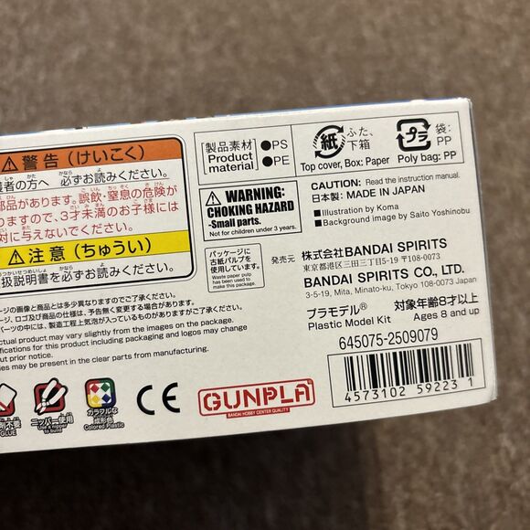 Bandai 1/144 HGBD HG Build Divers:R 023 Uraven Gundam Mobile Suit Model Kit NEW - Picture 7 of 8